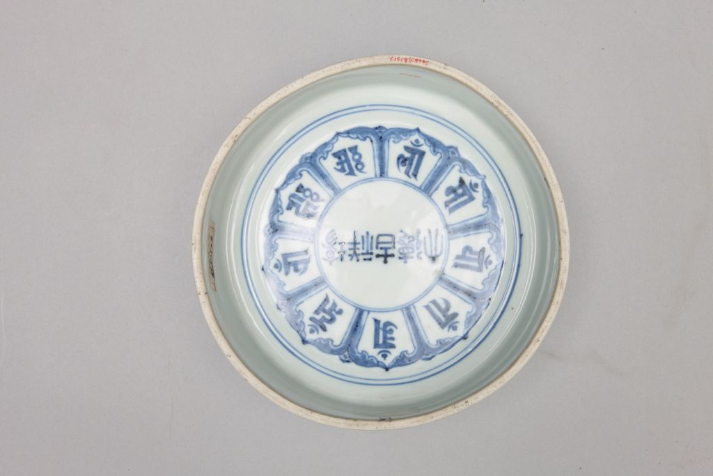 图片[3]-Blue and white blue check the lid of halberd wheel jar-China Archive